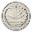 Coins of Bangladesh