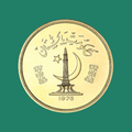 Coins of Pakistan