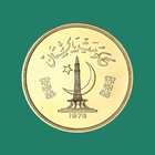 Coins of Pakistan icône