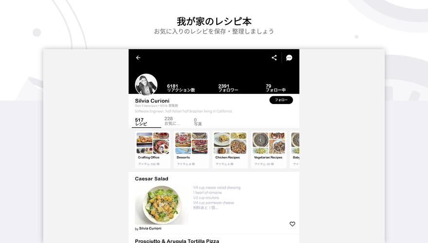 無料で 無料のレシピアプリ 料理 レシピ検索 アプリの最新版 Apk1 0 1 9をダウンロードー Android用 無料の レシピアプリ 料理 レシピ検索 Apk の最新バージョンをダウンロード Apkfab Com Jp