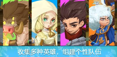 保卫嘎嘎 Screenshot 2