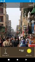 القاهرة -  توقعات الطقس Plakat