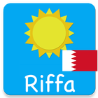 Riffa, BH - weather and more ไอคอน