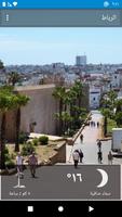 Rabat - weather and more ภาพหน้าจอ 3