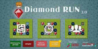 Diamond Run постер