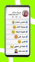 Call Detail History الملصق