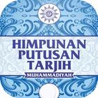 Himpunan Putusan Tarjih Muhammadiyah (HPT) アイコン