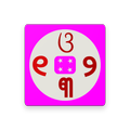 Learn Odia Numbers