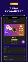 online community UCHU SHIP スクリーンショット 3