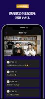 online community UCHU SHIP スクリーンショット 2