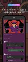 Club VAN 스크린샷 1