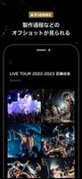ACE COLLECTION OFFICIAL APP 截圖 1