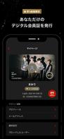 ACE COLLECTION OFFICIAL APP 截圖 3