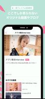 Ami Plus screenshot 1