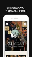 ZINGAI-poster