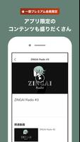 برنامه‌نما ZINGAI عکس از صفحه