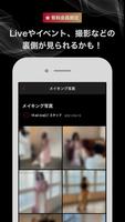 Helixes screenshot 1
