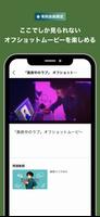 伊東家の縁側 Screenshot 1