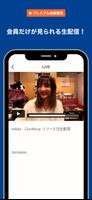 miida D.C. 截图 3