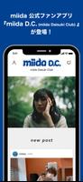 miida D.C. 海报