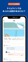 miida D.C. 截图 2