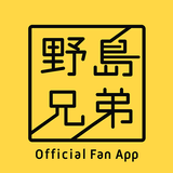 野島兄弟 Zeichen