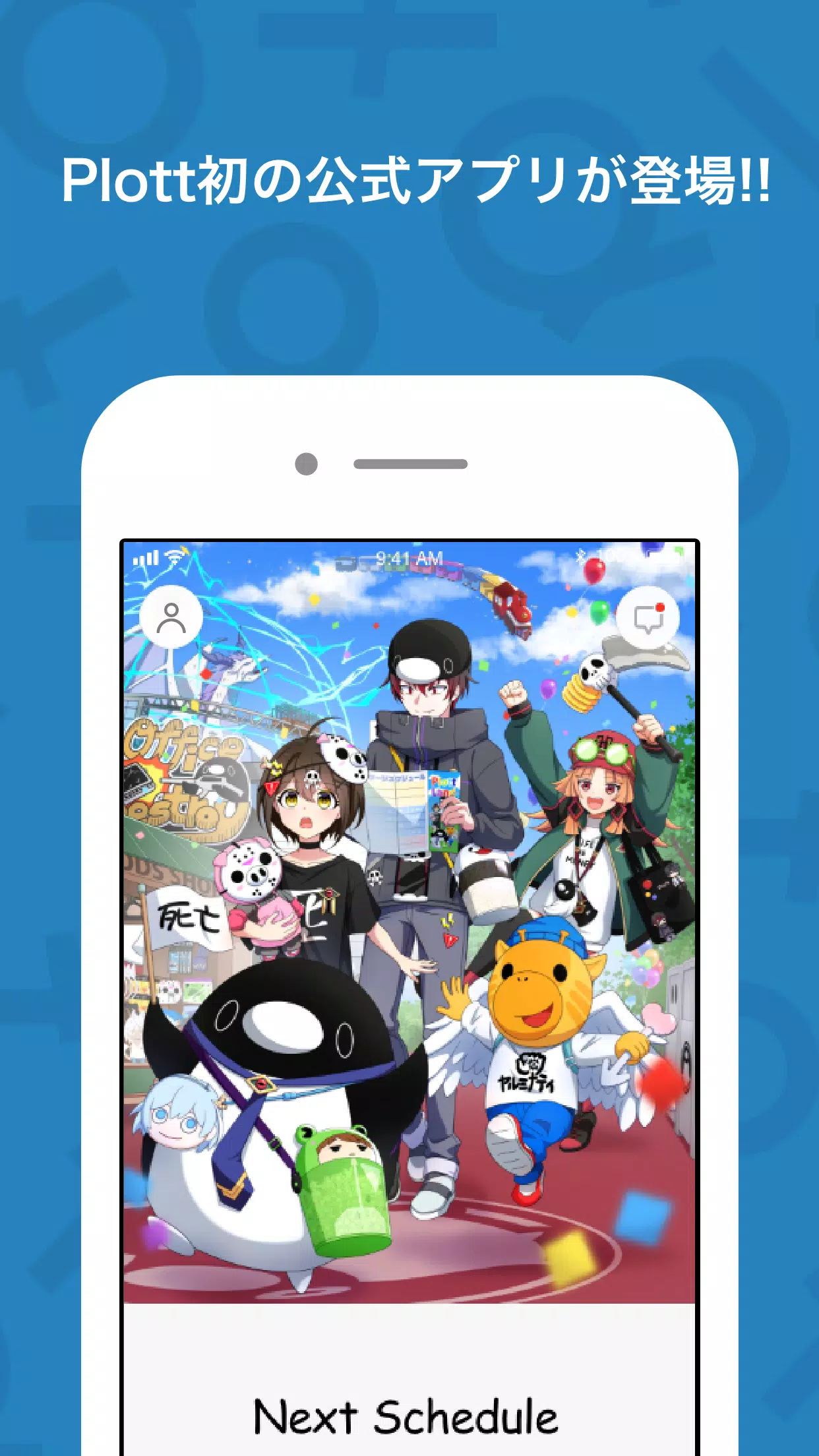 Saiko+ Fandom starts here! Apk Download for Android- Latest