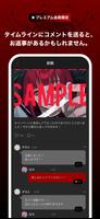 ロスの闇館 Screenshot 1