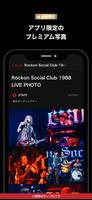 Rockon Social Club capture d'écran 1
