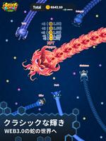 Crazy Slither ポスター