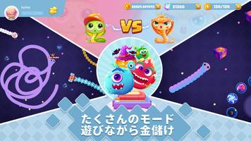 狂った蛇:Web3 Crazy Snake ゲーム スクリーンショット 2