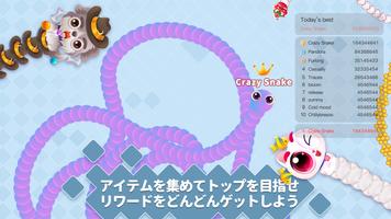 狂った蛇:Web3 Crazy Snake ゲーム スクリーンショット 3