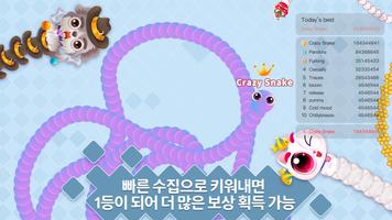 미친 뱀:Web3 Crazy Snake 게임 스크린샷 3