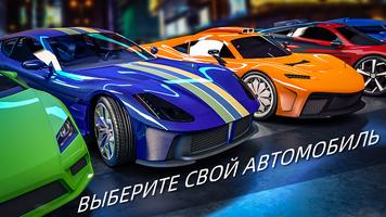 Crazy Speed Car скриншот 1