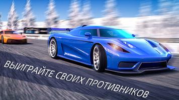 Crazy Speed Car скриншот 2