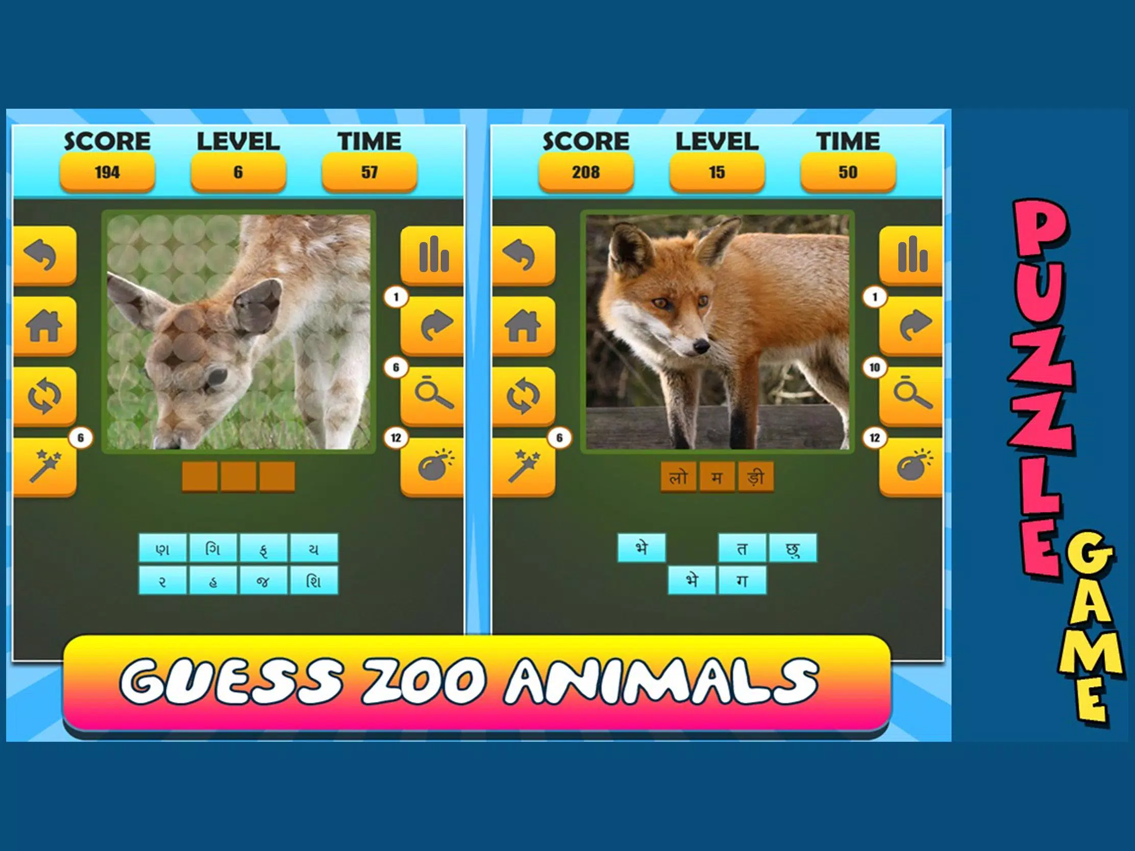 Wild Zoo Animals Quiz Fun App - Baixar APK para Android