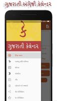 Gujarati Calendar 2020 bài đăng