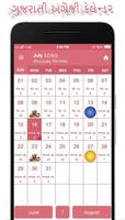 Gujarati Calendar 2020 capture d'écran 1