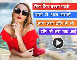 Lyrical Video Status Maker With Music اسکرین شاٹ 2