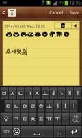 Korean Emoji Keyboard imagem de tela 1