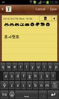 Korean Emoji Keyboard syot layar 2