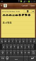 برنامه‌نما Korean Emoji Keyboard عکس از صفحه