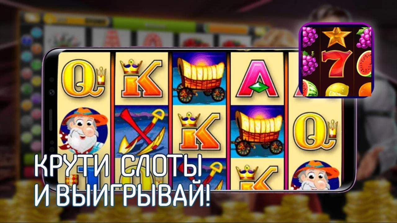 crazy fruits слот