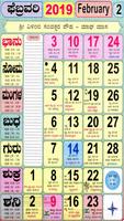 ಕ್ಯಾಲೆಂಡರ್ 2020 Kannada calendar imagem de tela 1