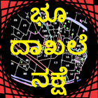 ಭೂ ದಾಖಲೆ ನಕ್ಷೆ (Karnataka Land Maps pahani) icône