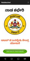 ನಾಡ ಕಛೇರಿ ( Nadakacheri ) Cartaz