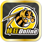 蜂狂Online icon