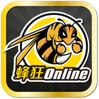 蜂狂Online 图标