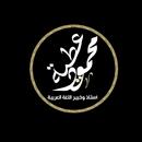 محمود عطية APK