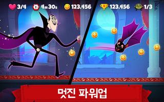 몬스터 호텔 어드벤처 - 달리고, 점프하고, 건설하세요 스크린샷 2